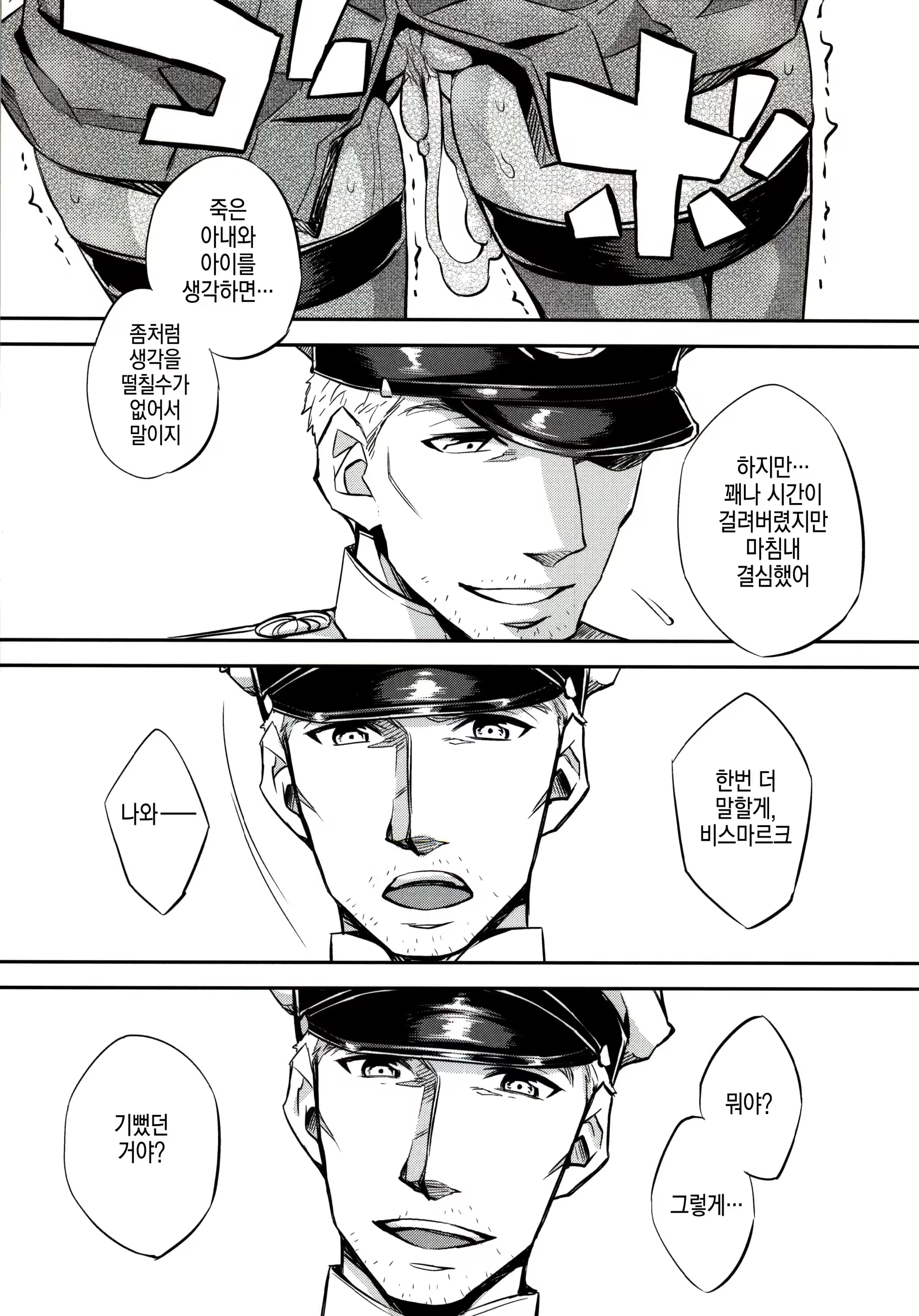 Content 794245 - 32 페이지