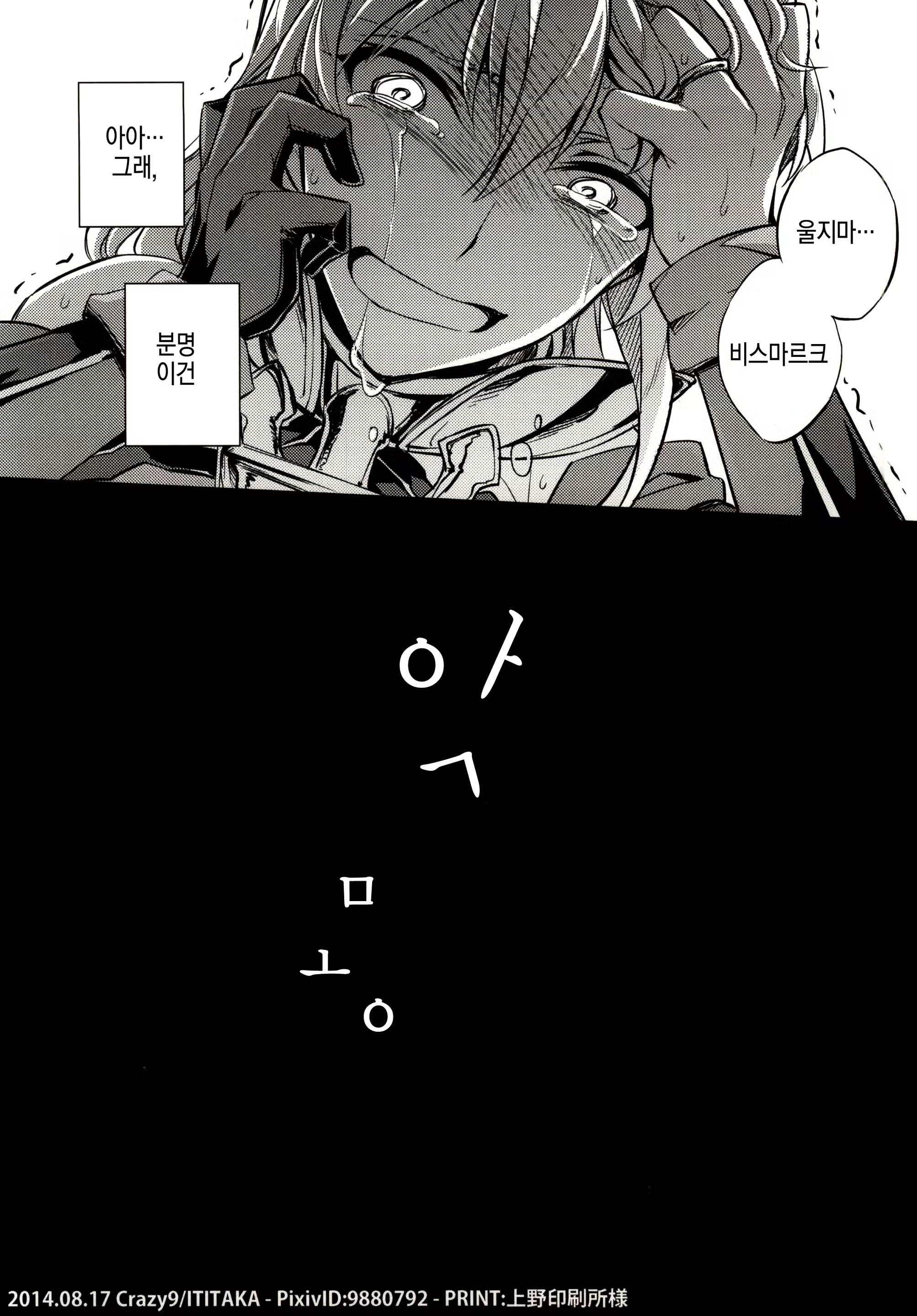 Content 794245 - 33 페이지