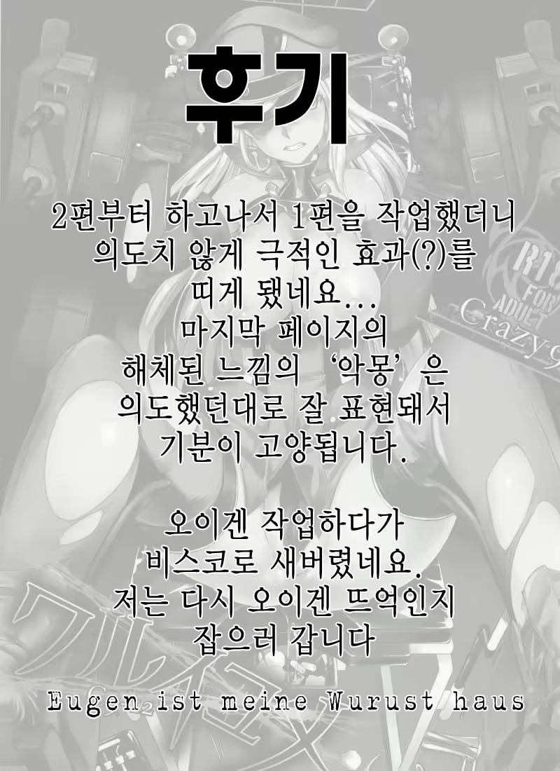 Content 794245 - 34 페이지
