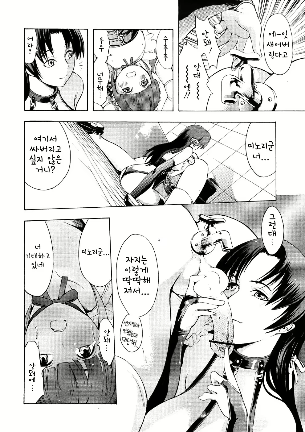 Content 794315 - 19 페이지