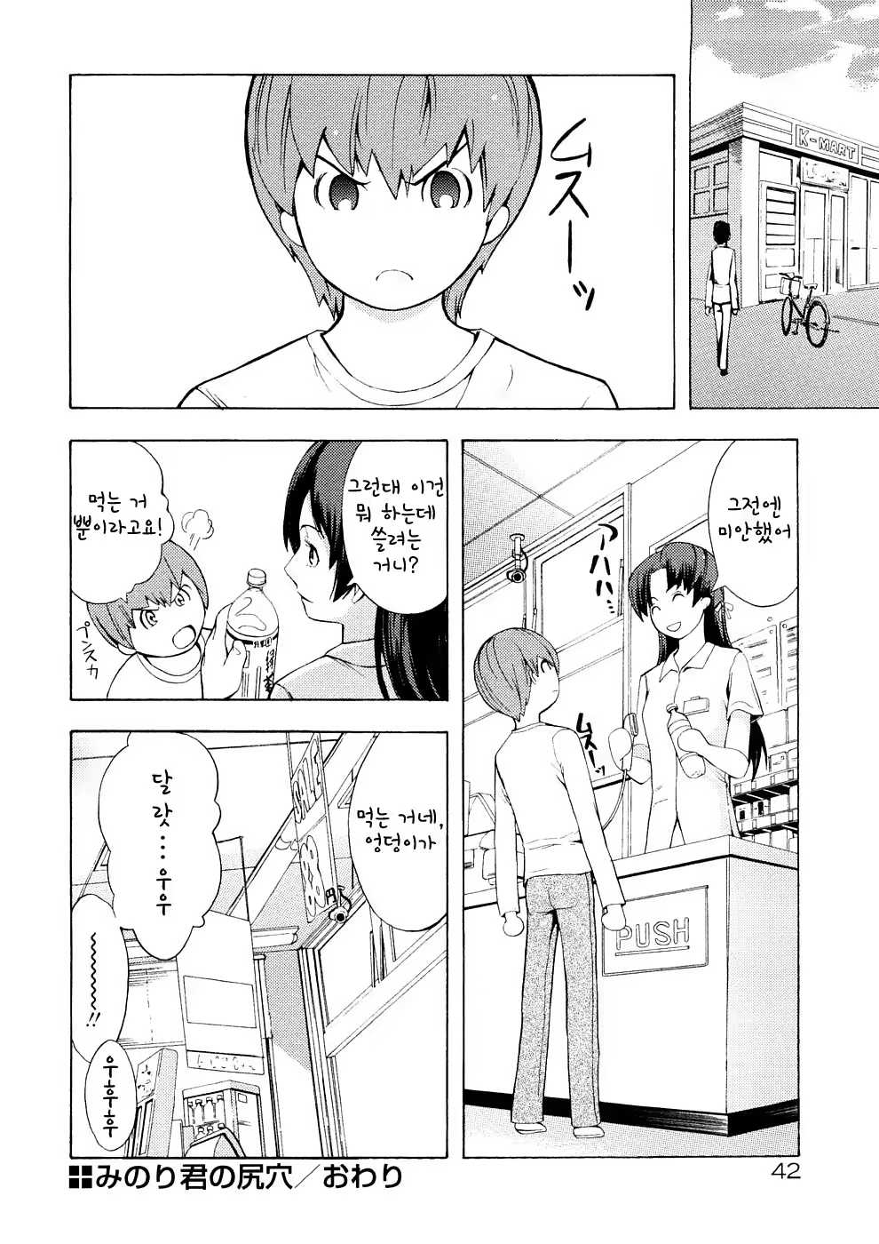 Content 794315 - 21 페이지