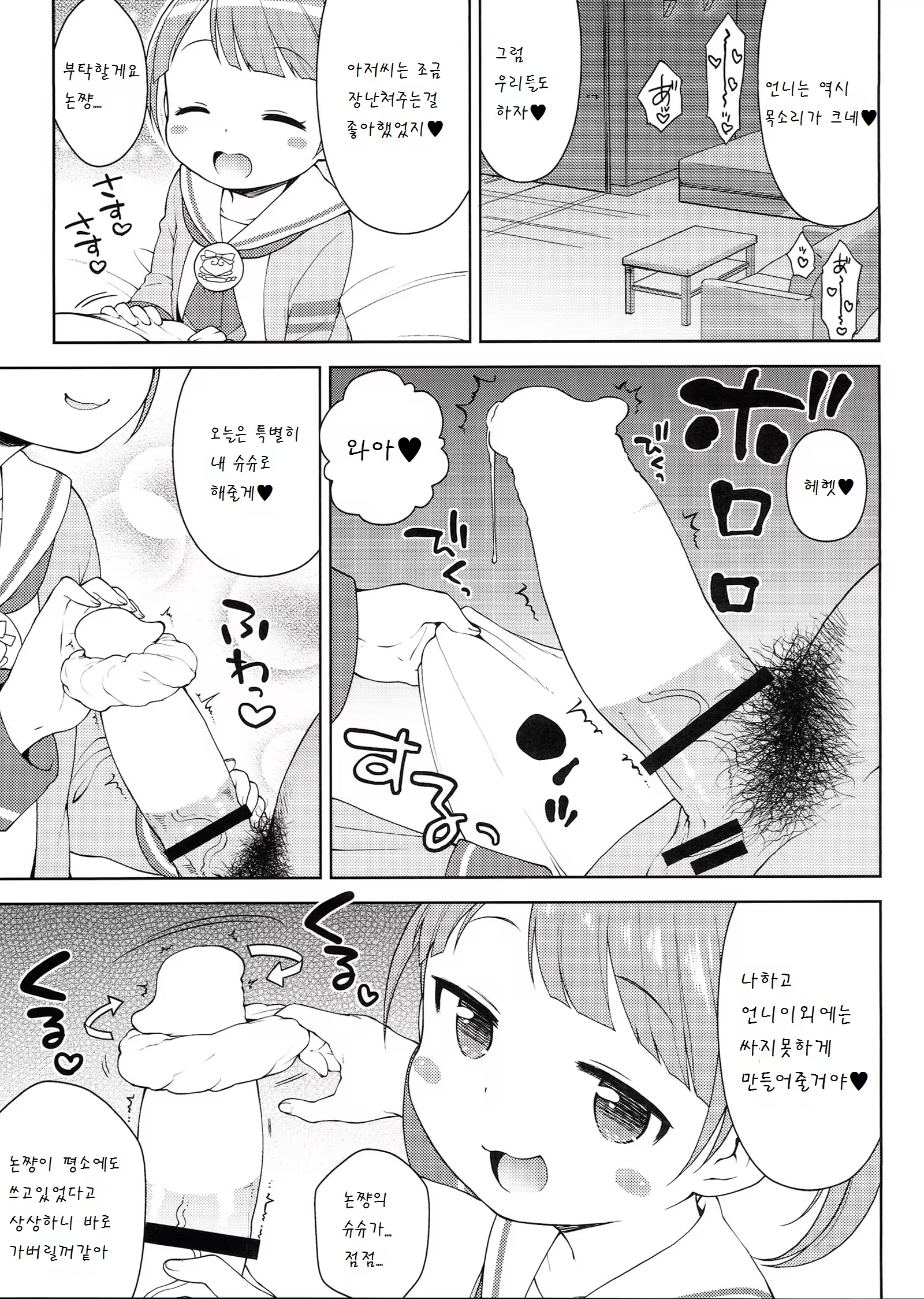 Content 794637 - 9 페이지