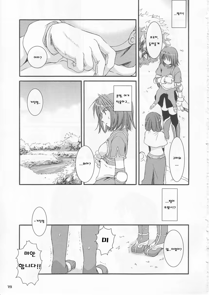 Content 794696 - 10 페이지