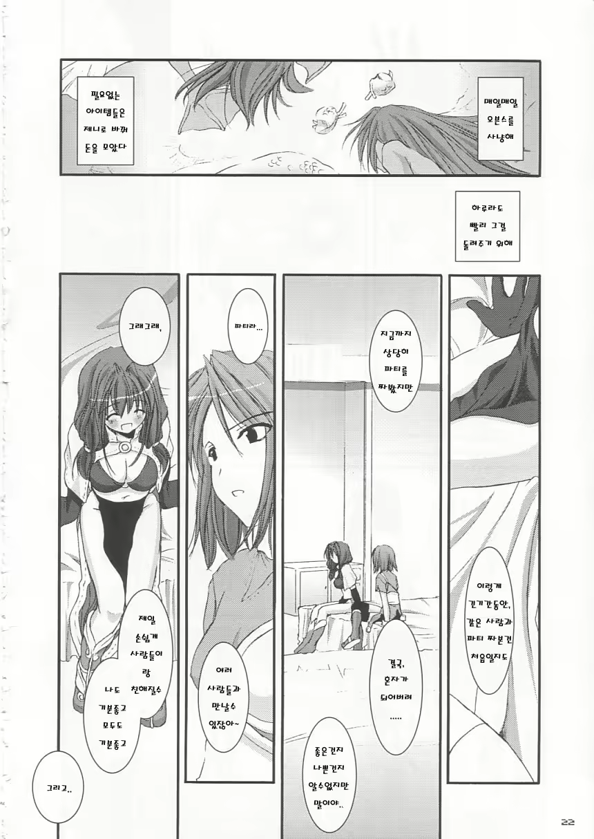 Content 794696 - 14 페이지