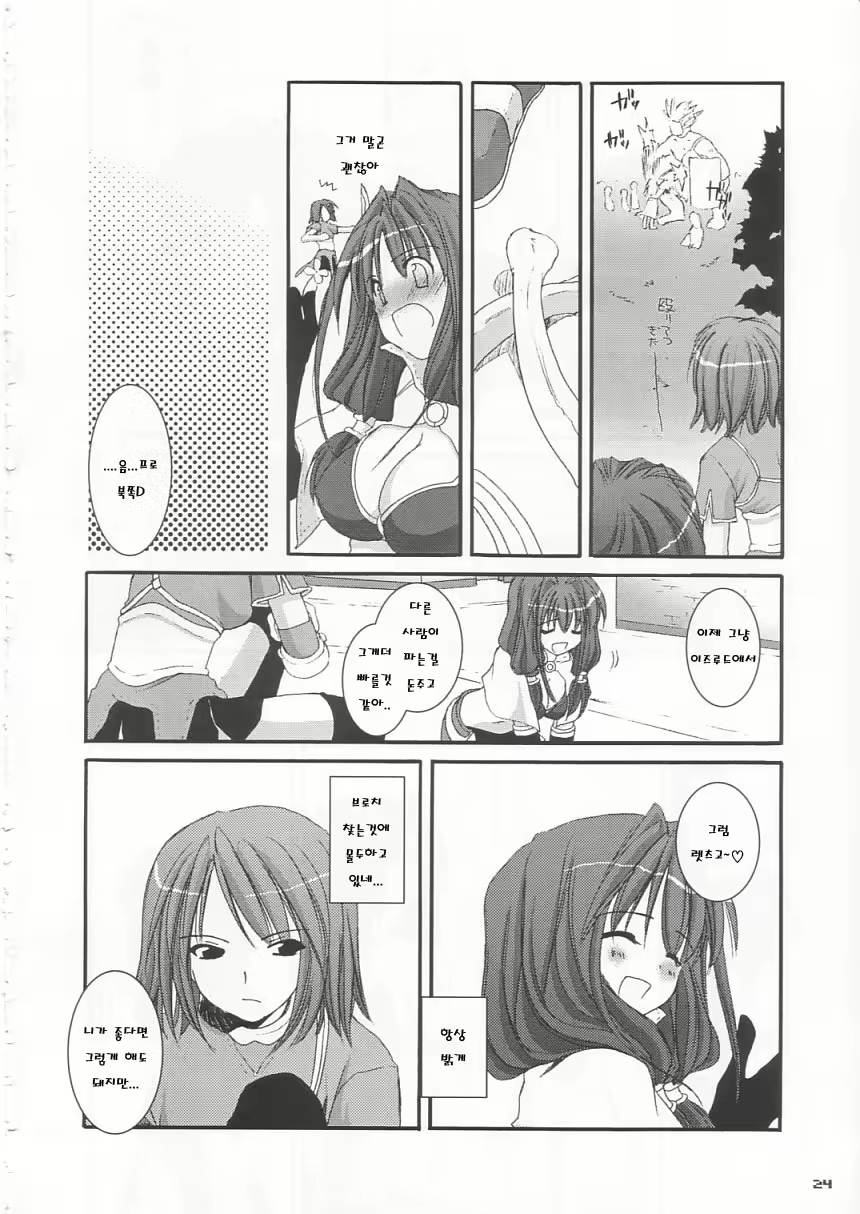 Content 794696 - 16 페이지