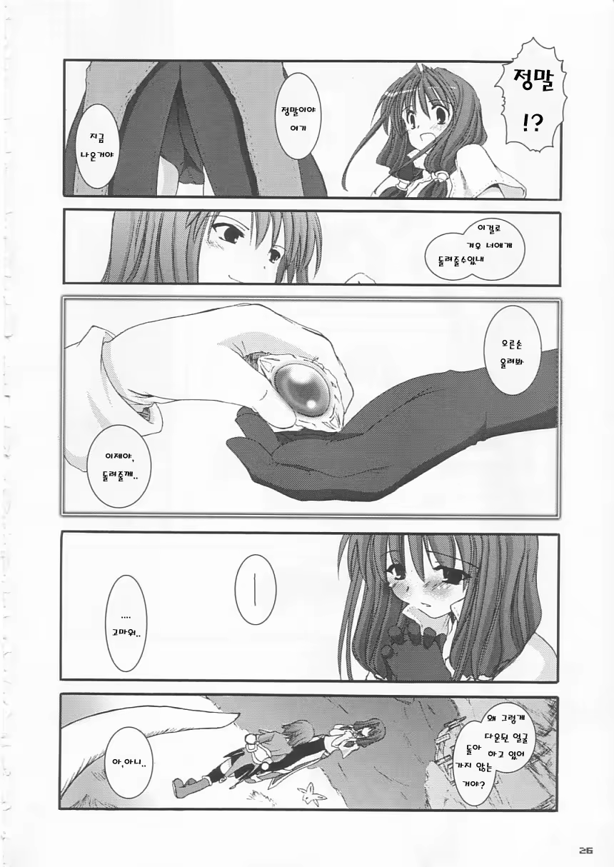 Content 794696 - 18 페이지