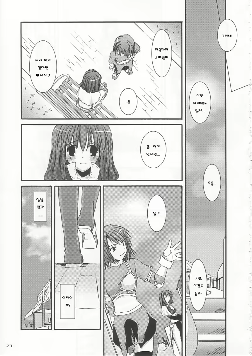Content 794696 - 19 페이지