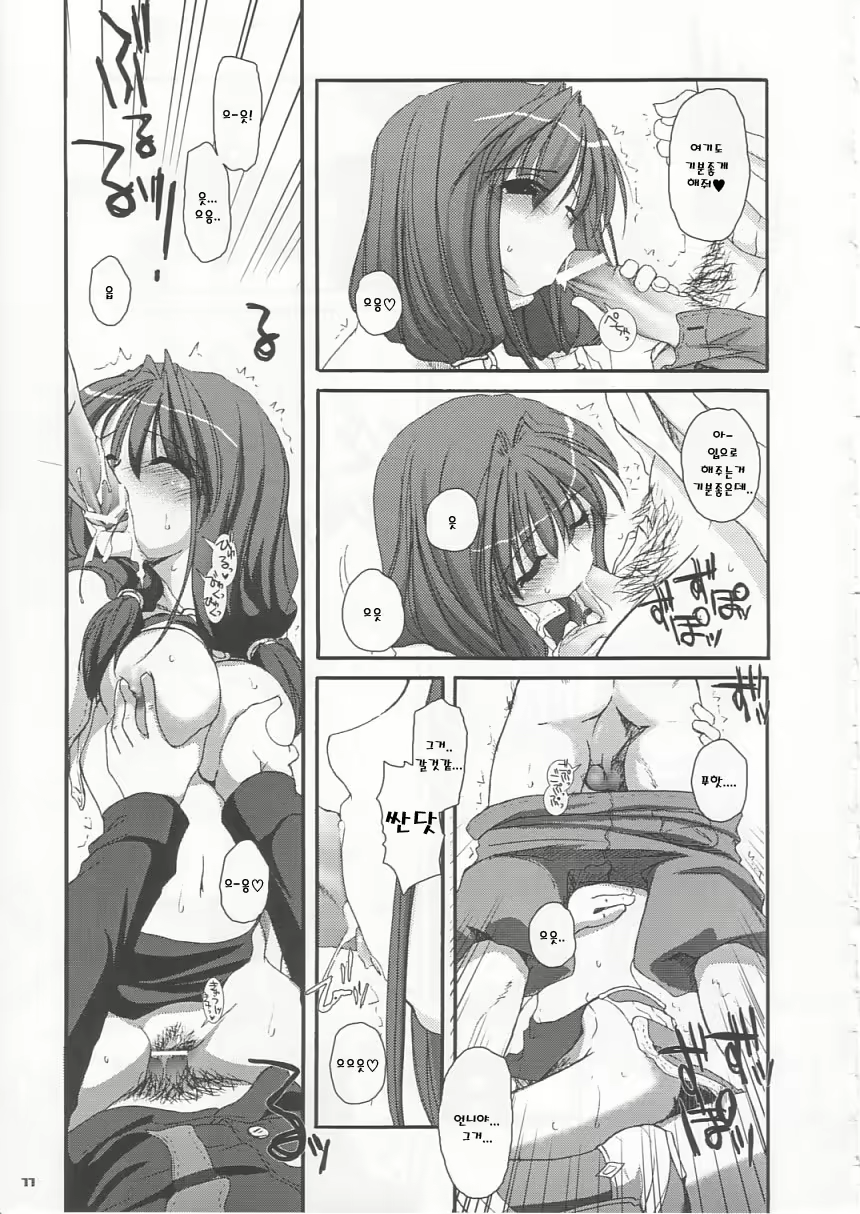 Content 794696 - 2 페이지