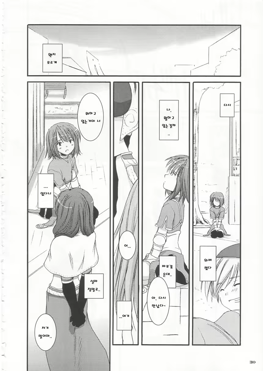 Content 794696 - 22 페이지
