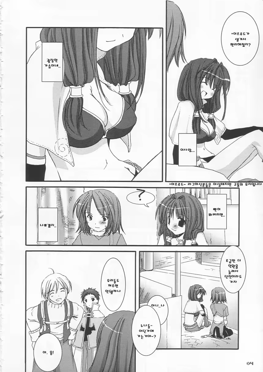Content 794696 - 23 페이지