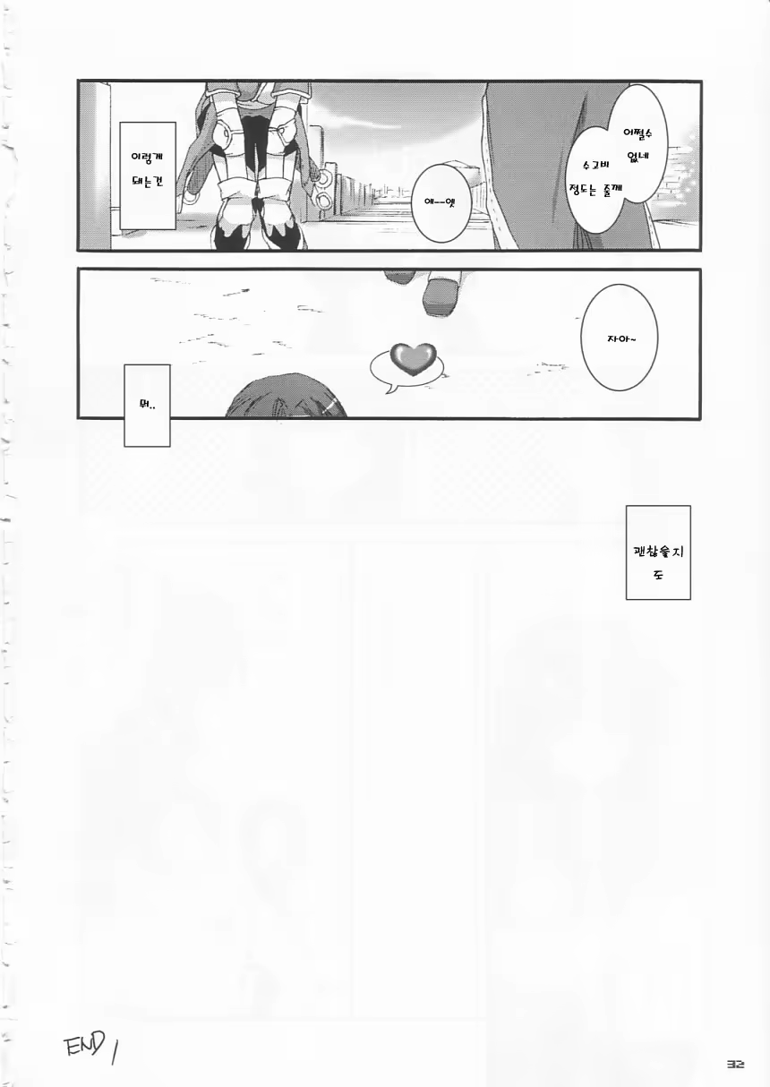 Content 794696 - 25 페이지