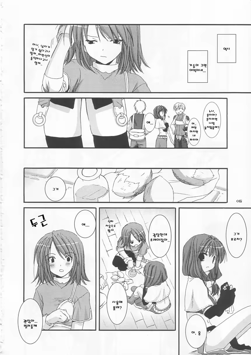 Content 794696 - 30 페이지