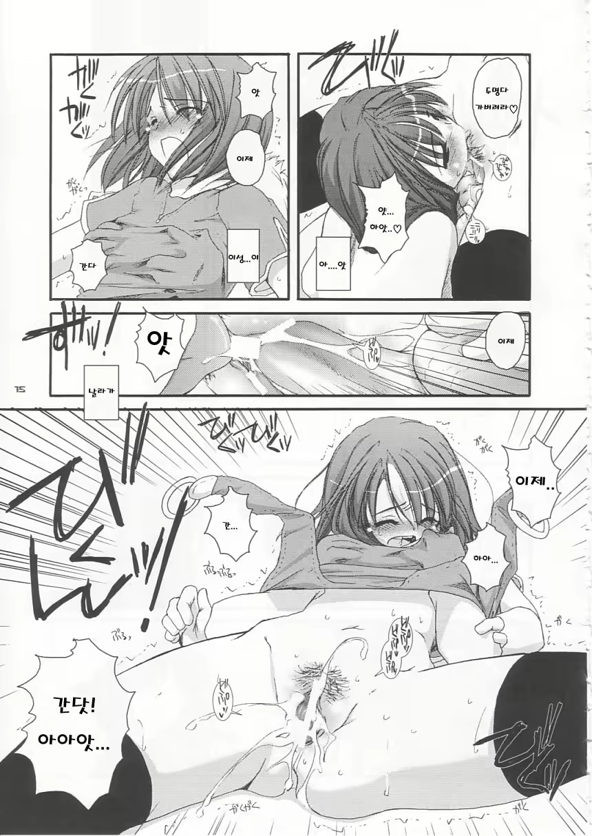 Content 794696 - 6 페이지