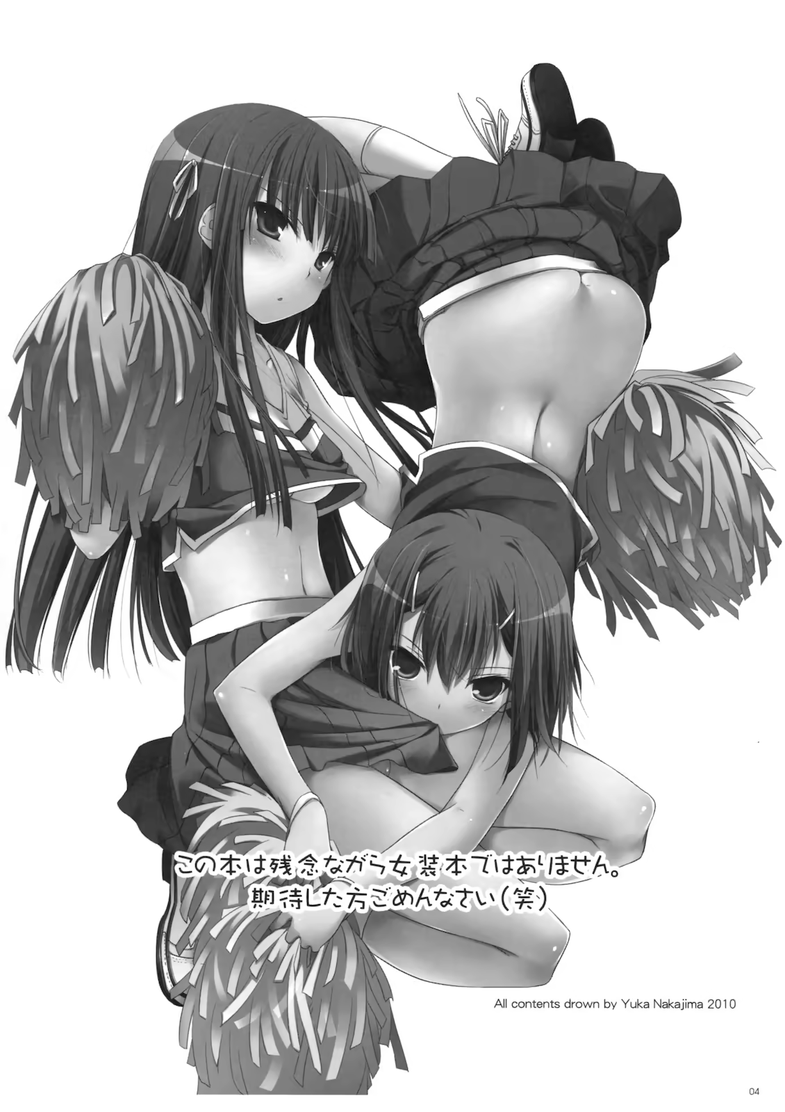 Content 794700 - 3 페이지
