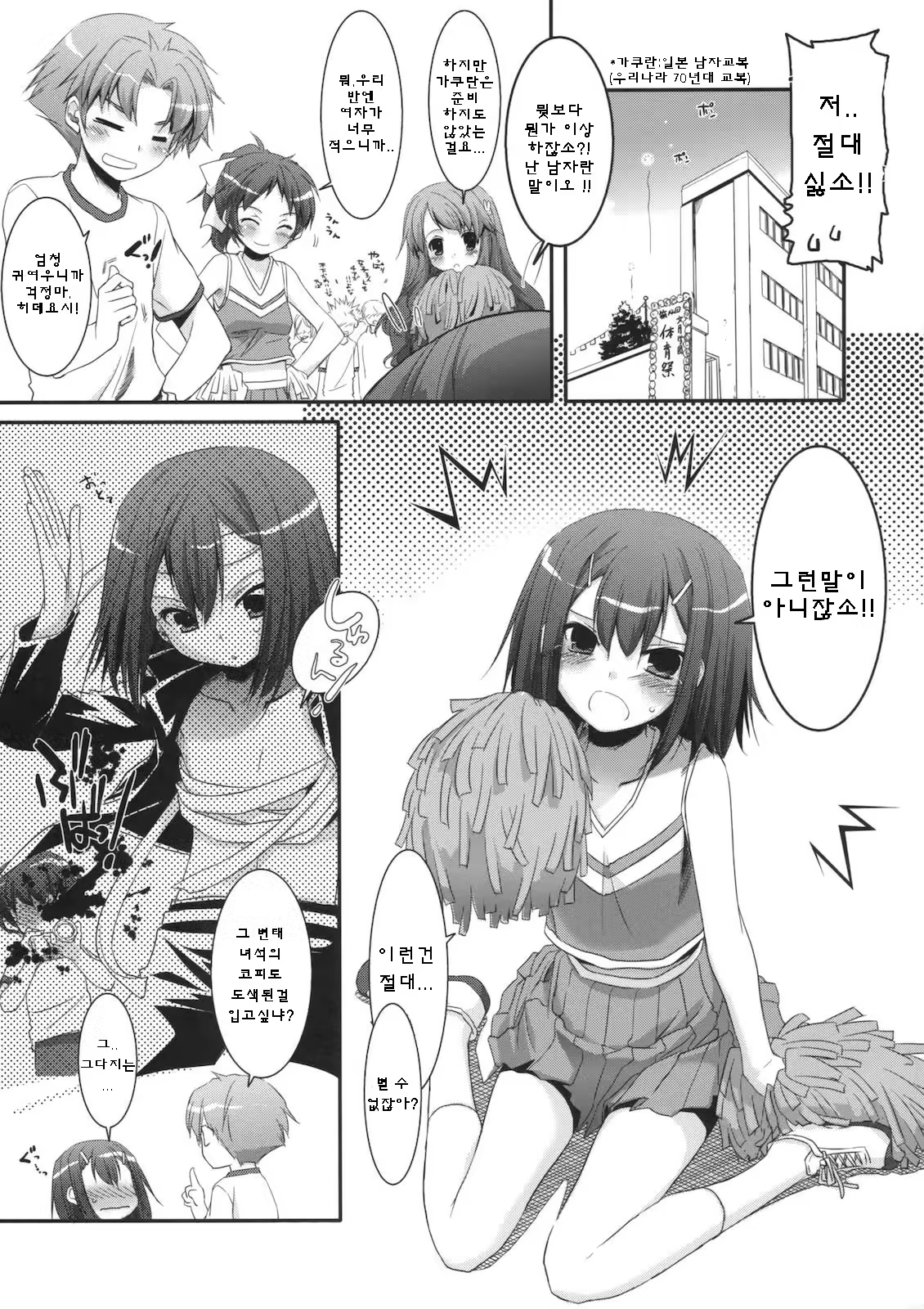 Content 794700 - 4 페이지