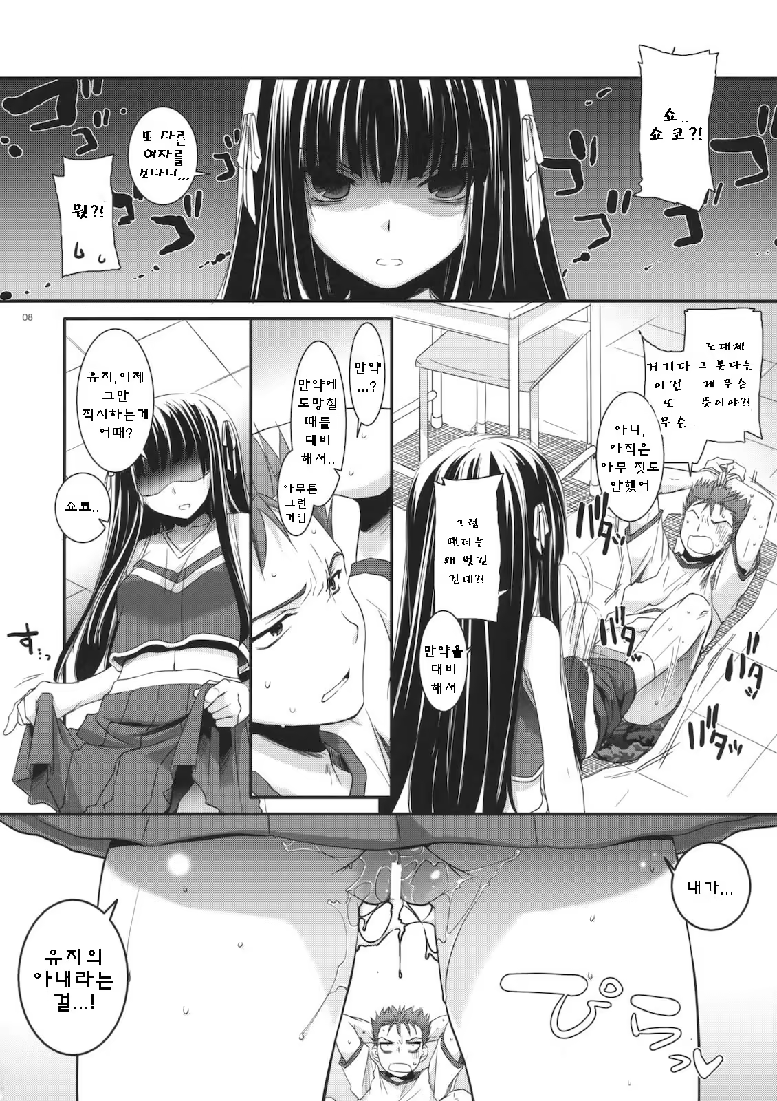 Content 794700 - 7 페이지
