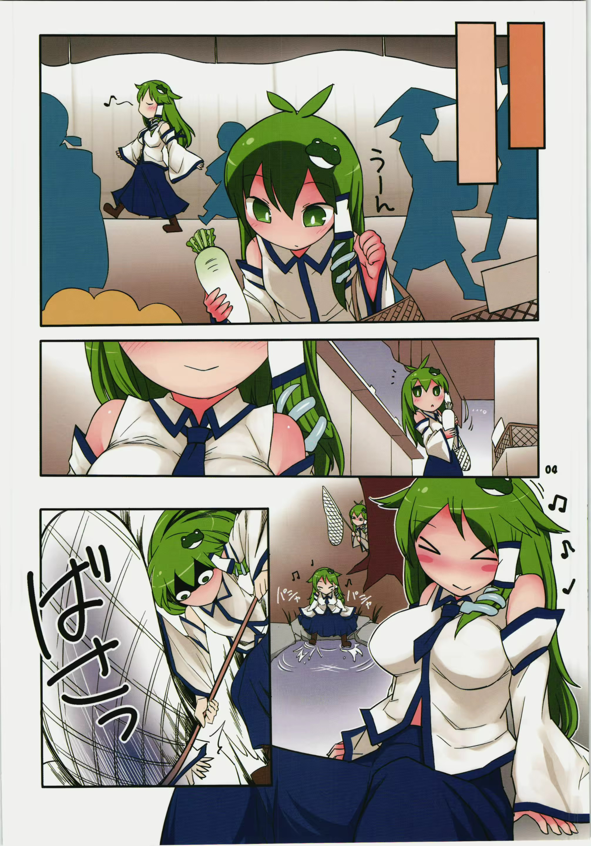 Content 794778 - 4 페이지