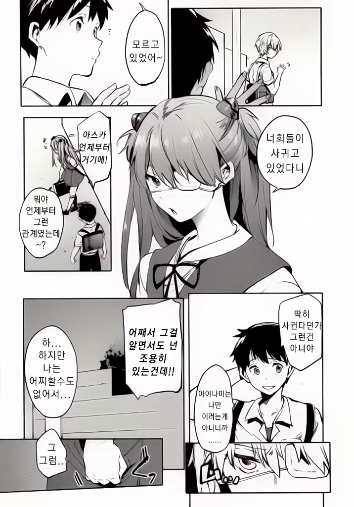 Content 794815 - 11 페이지