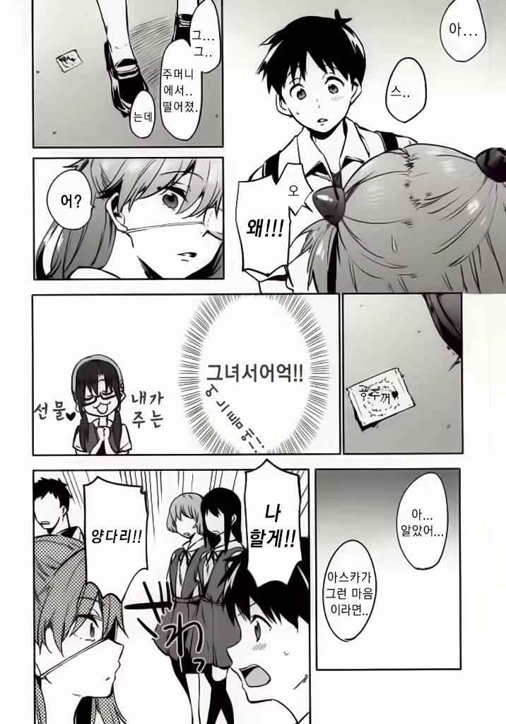 Content 794815 - 13 페이지