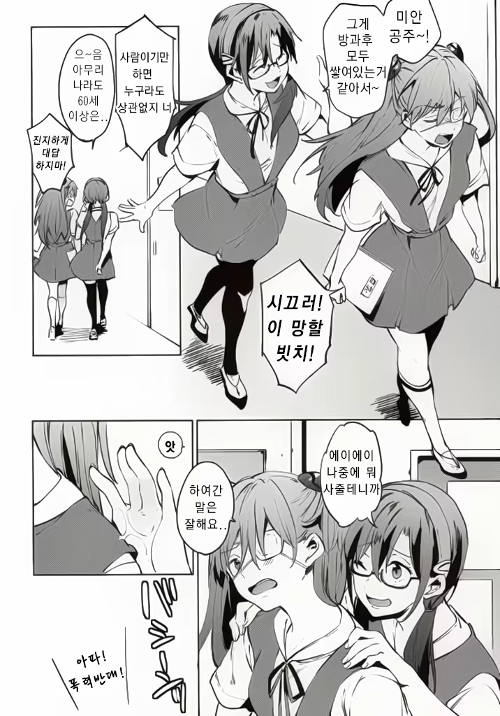 Content 794815 - 5 페이지