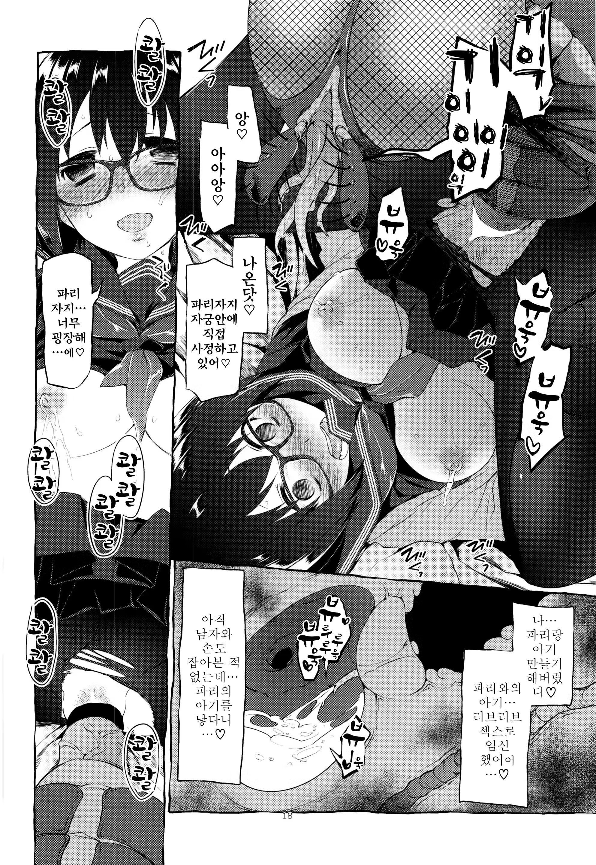 Content 794845 - 21 페이지