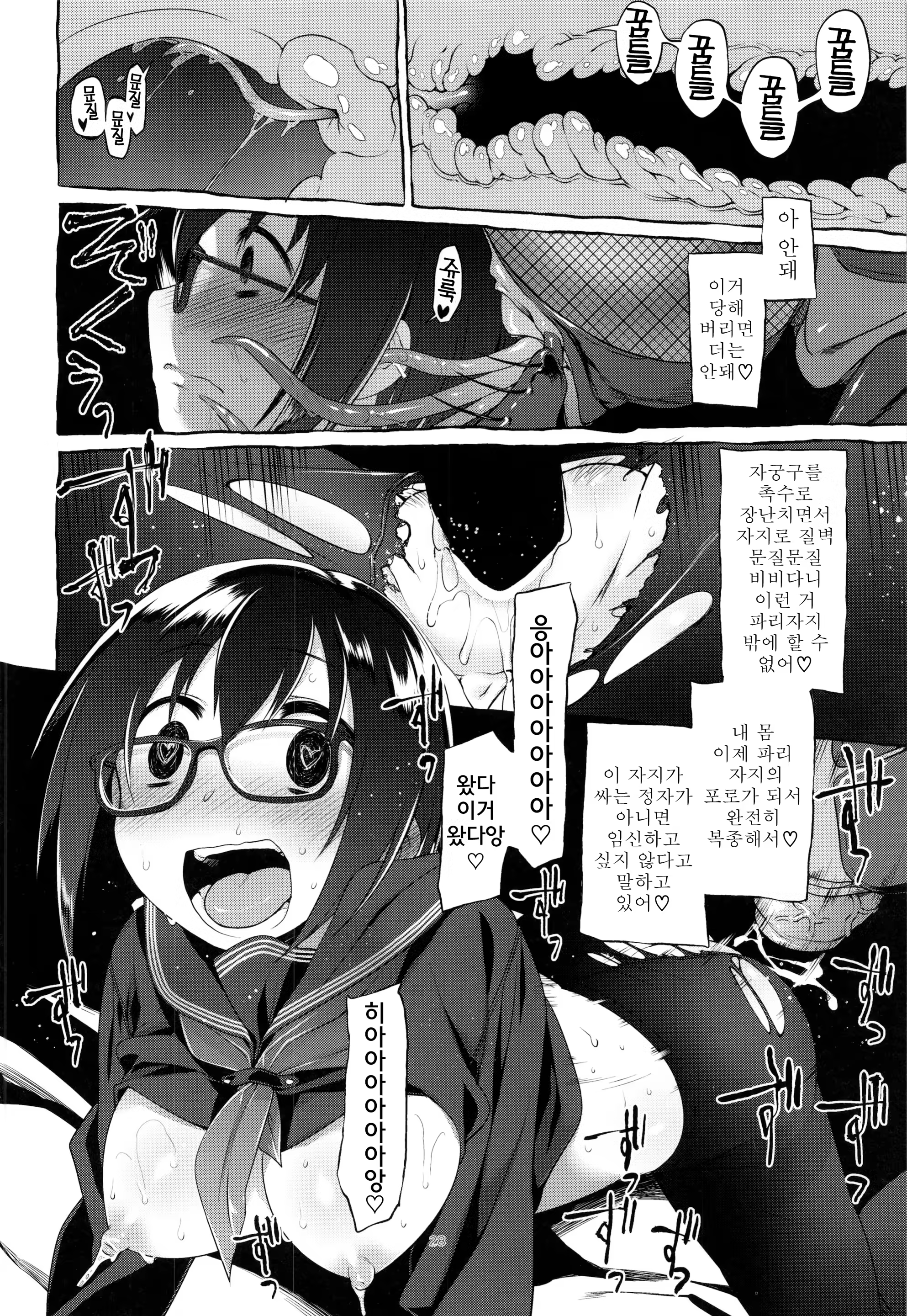 Content 794845 - 31 페이지