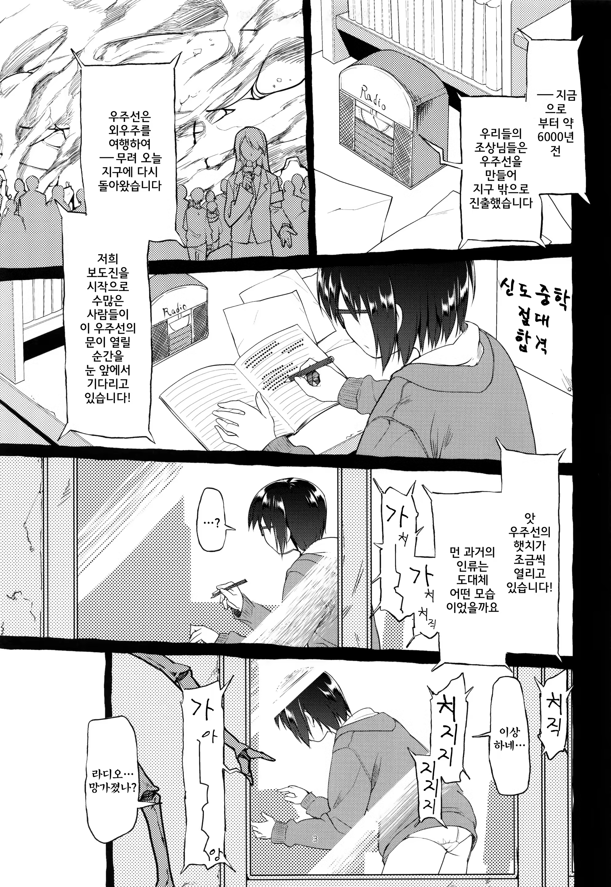 Content 794845 - 6 페이지