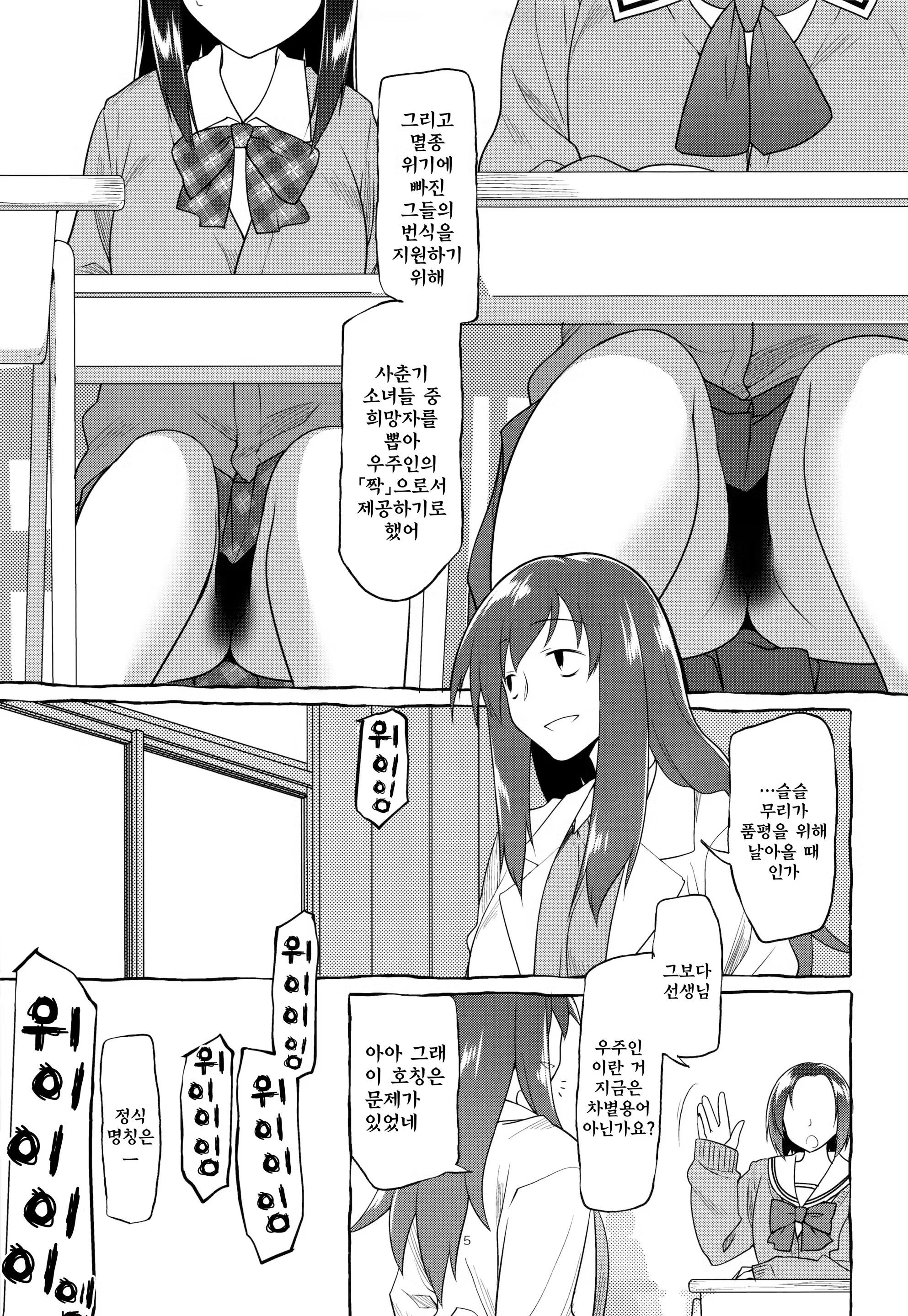 Content 794845 - 8 페이지