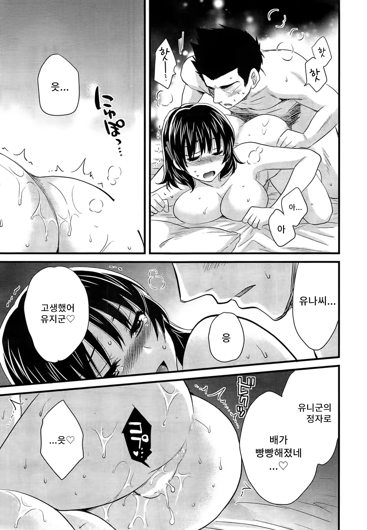 Content 795290 - 112 페이지