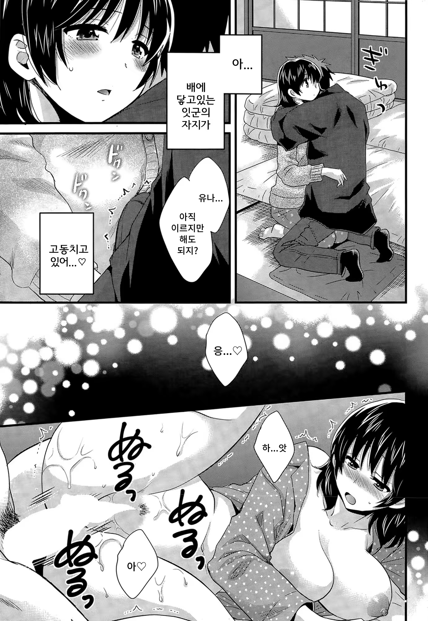 Content 795290 - 126 페이지
