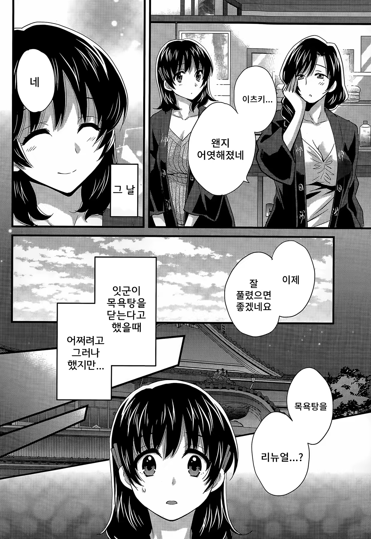 Content 795290 - 137 페이지