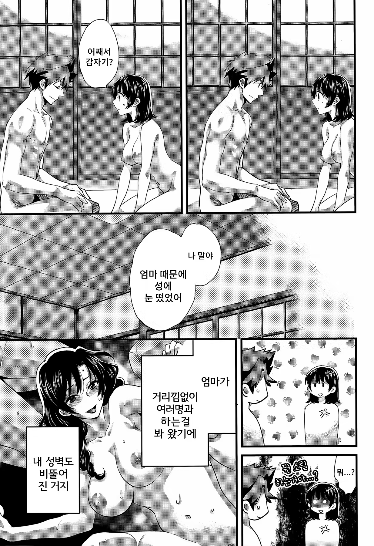 Content 795290 - 138 페이지
