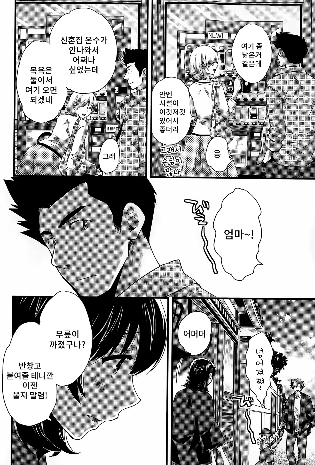 Content 795290 - 151 페이지
