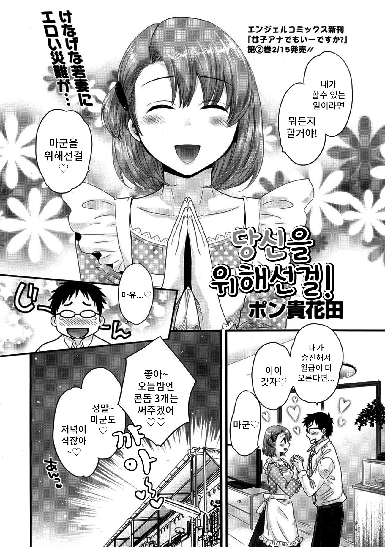 Content 795290 - 155 페이지