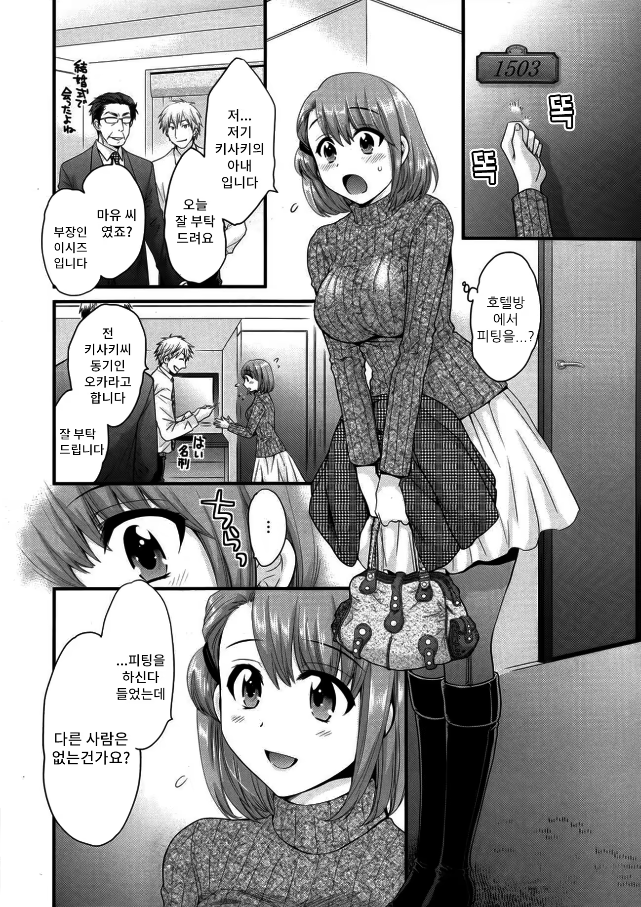 Content 795290 - 157 페이지