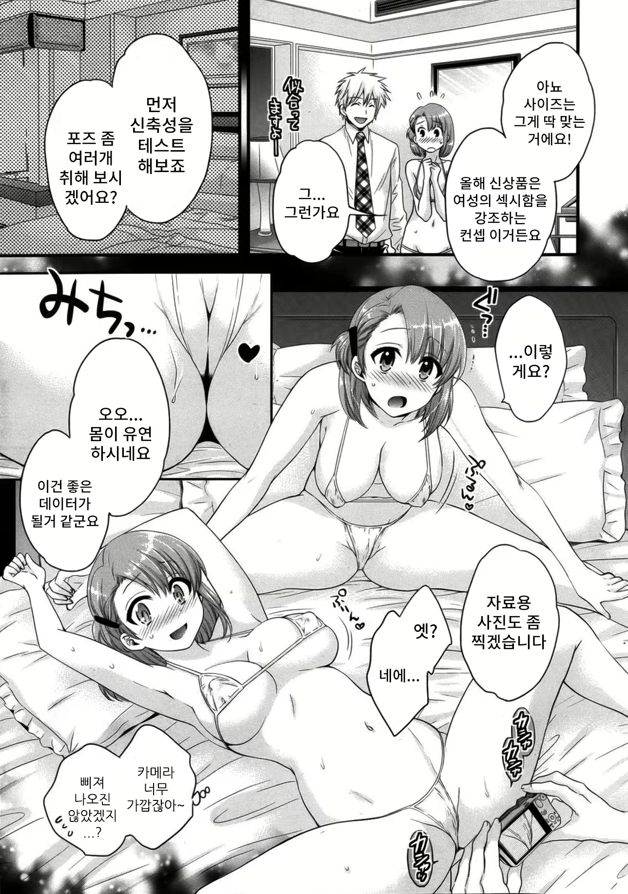 Content 795290 - 160 페이지