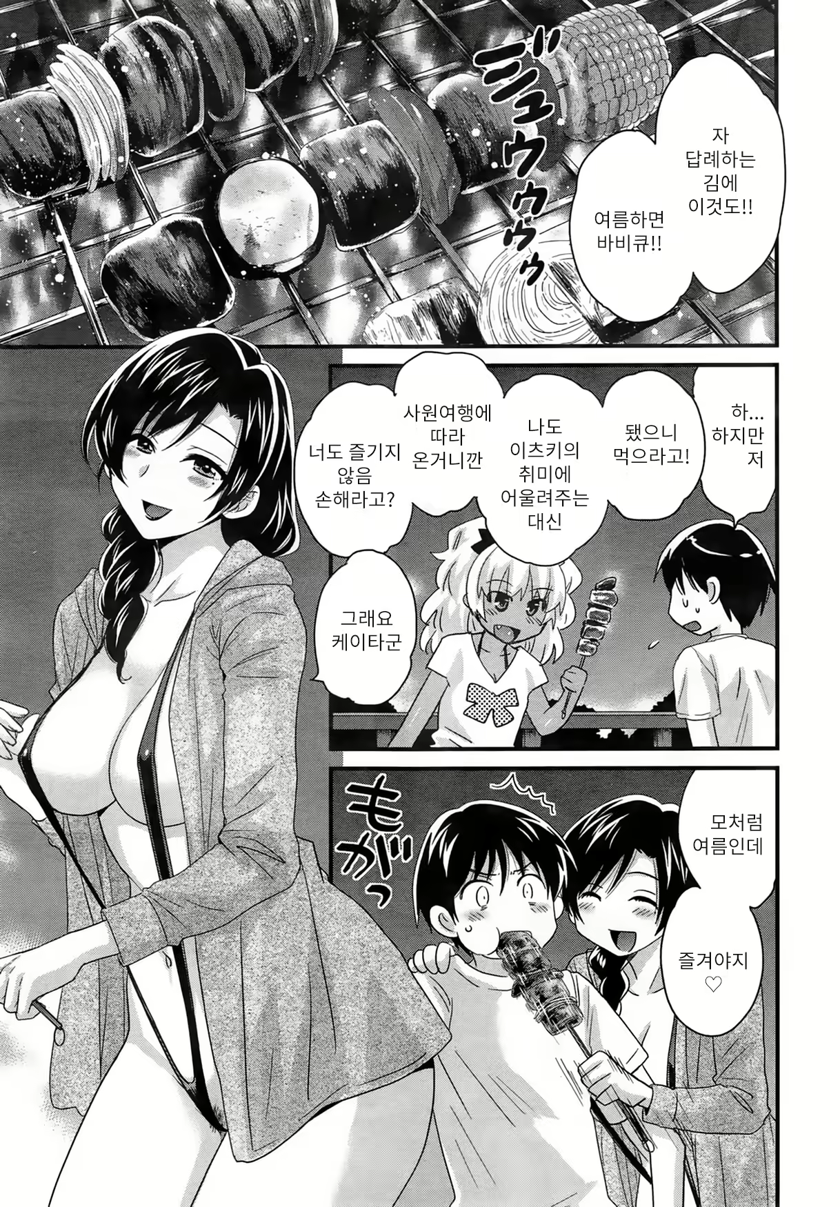 Content 795290 - 24 페이지