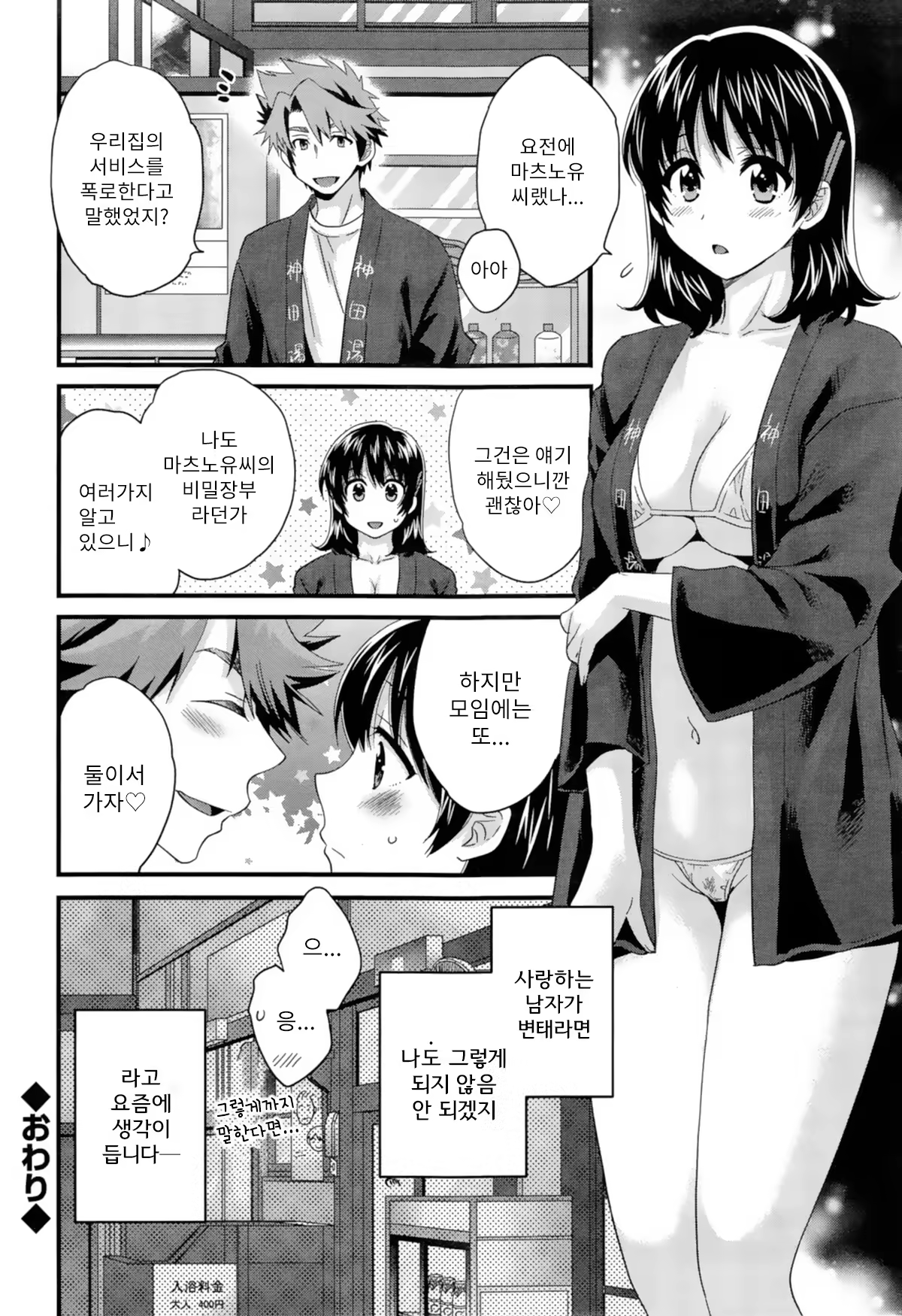 Content 795290 - 59 페이지