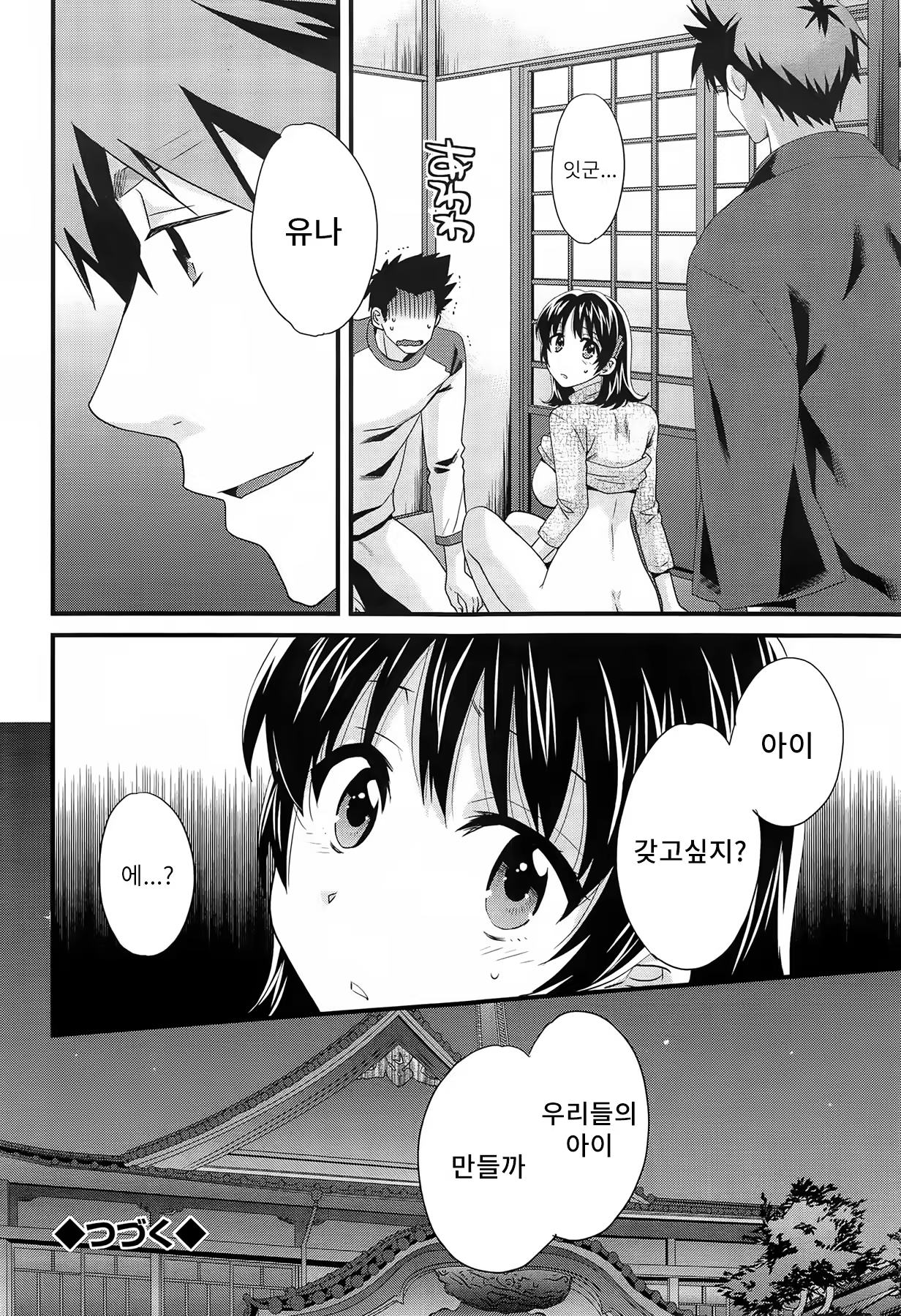 Content 795290 - 79 페이지