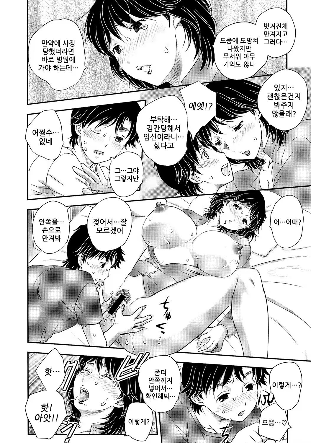 Content 795293 - 122 페이지