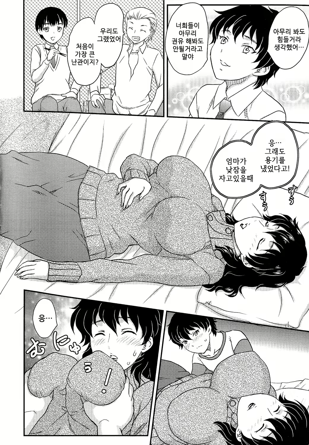 Content 795293 - 134 페이지