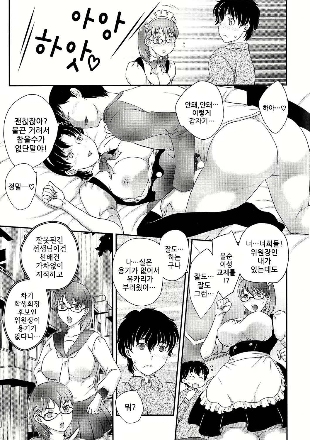 Content 795293 - 171 페이지