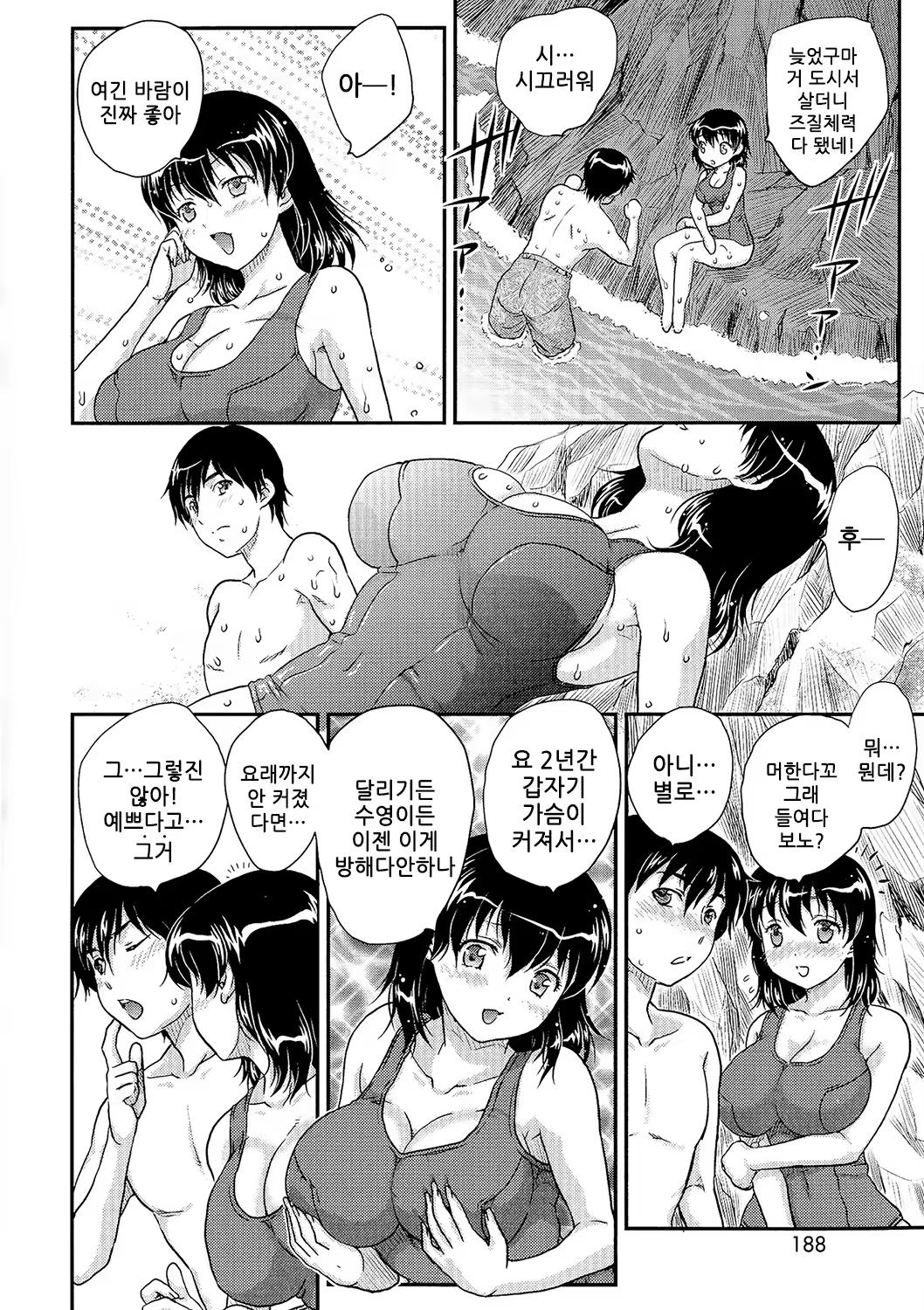 Content 795293 - 186 페이지