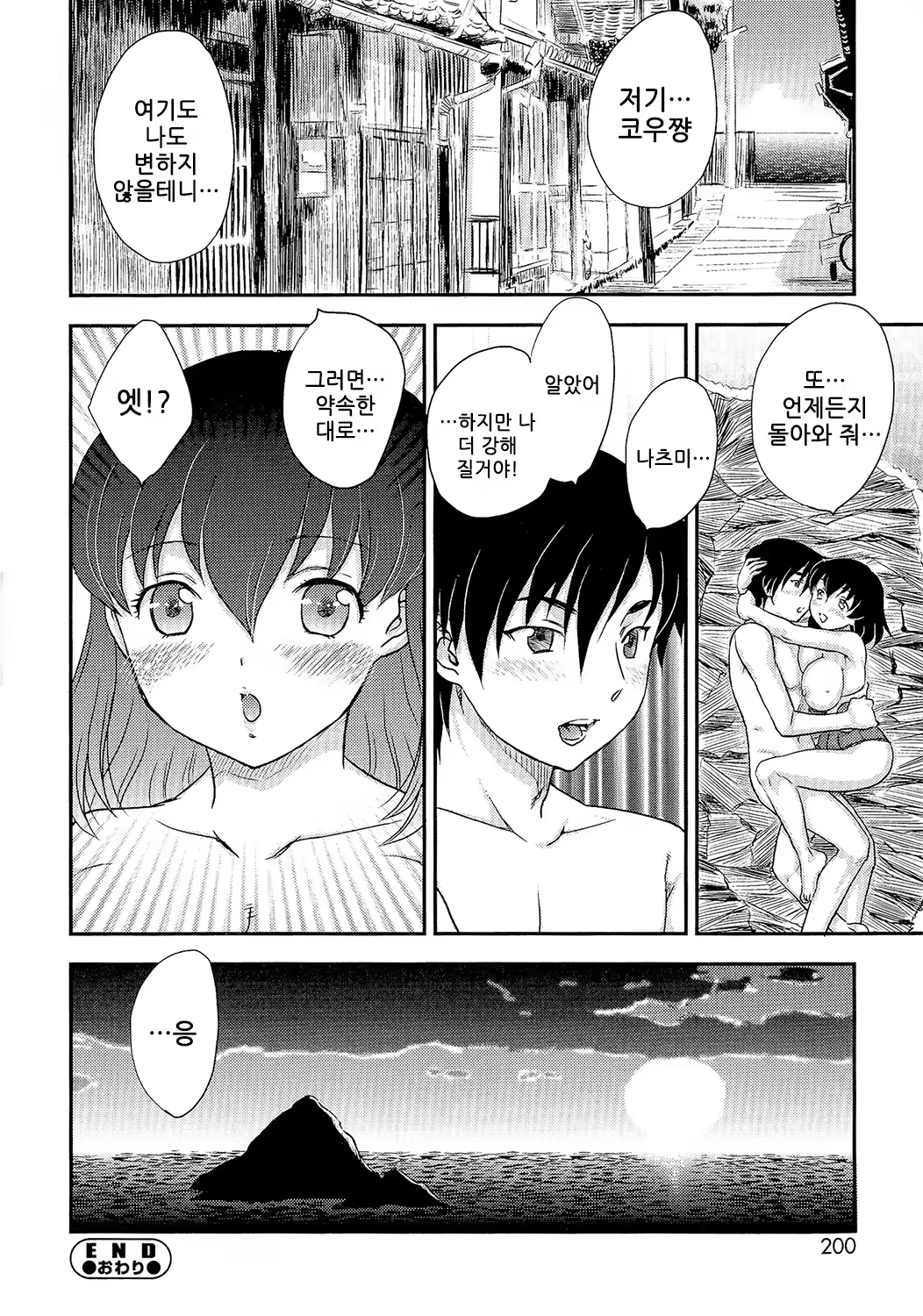 Content 795293 - 198 페이지