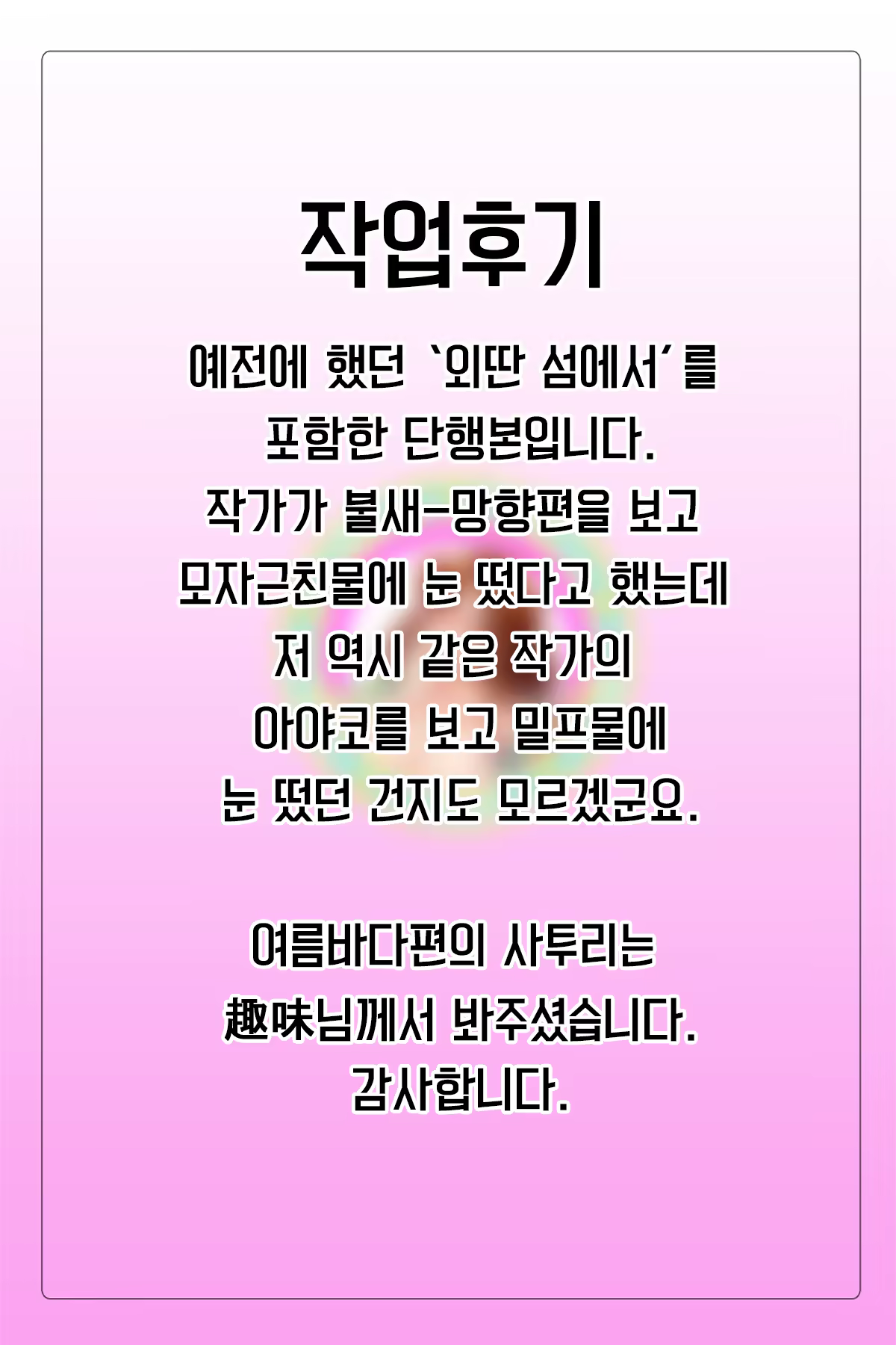 Content 795293 - 209 페이지