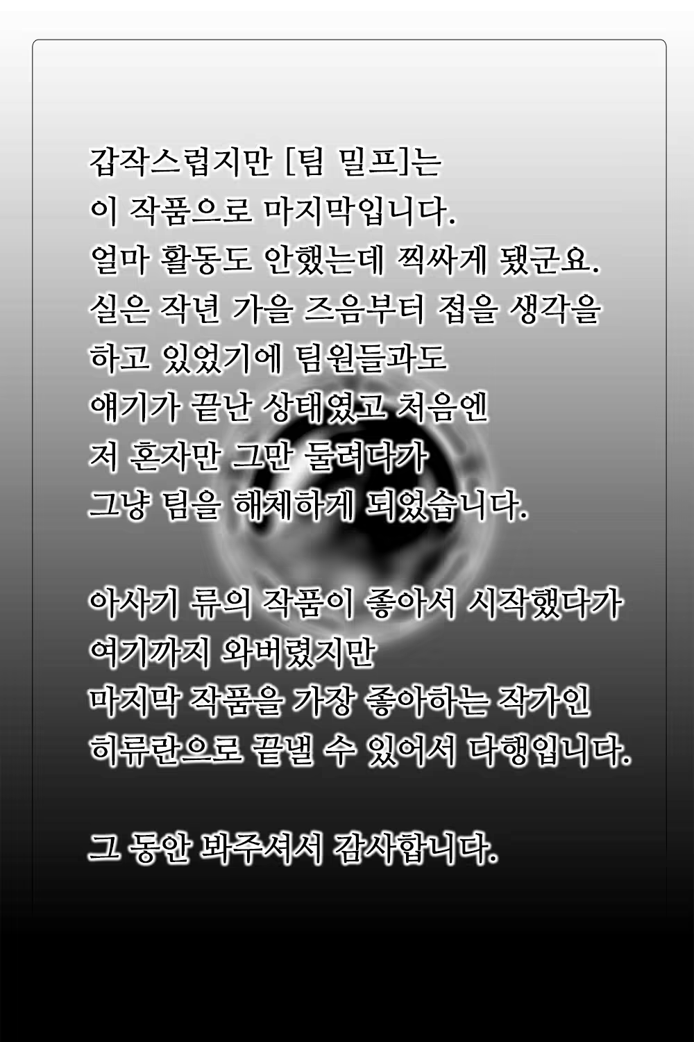 Content 795293 - 210 페이지
