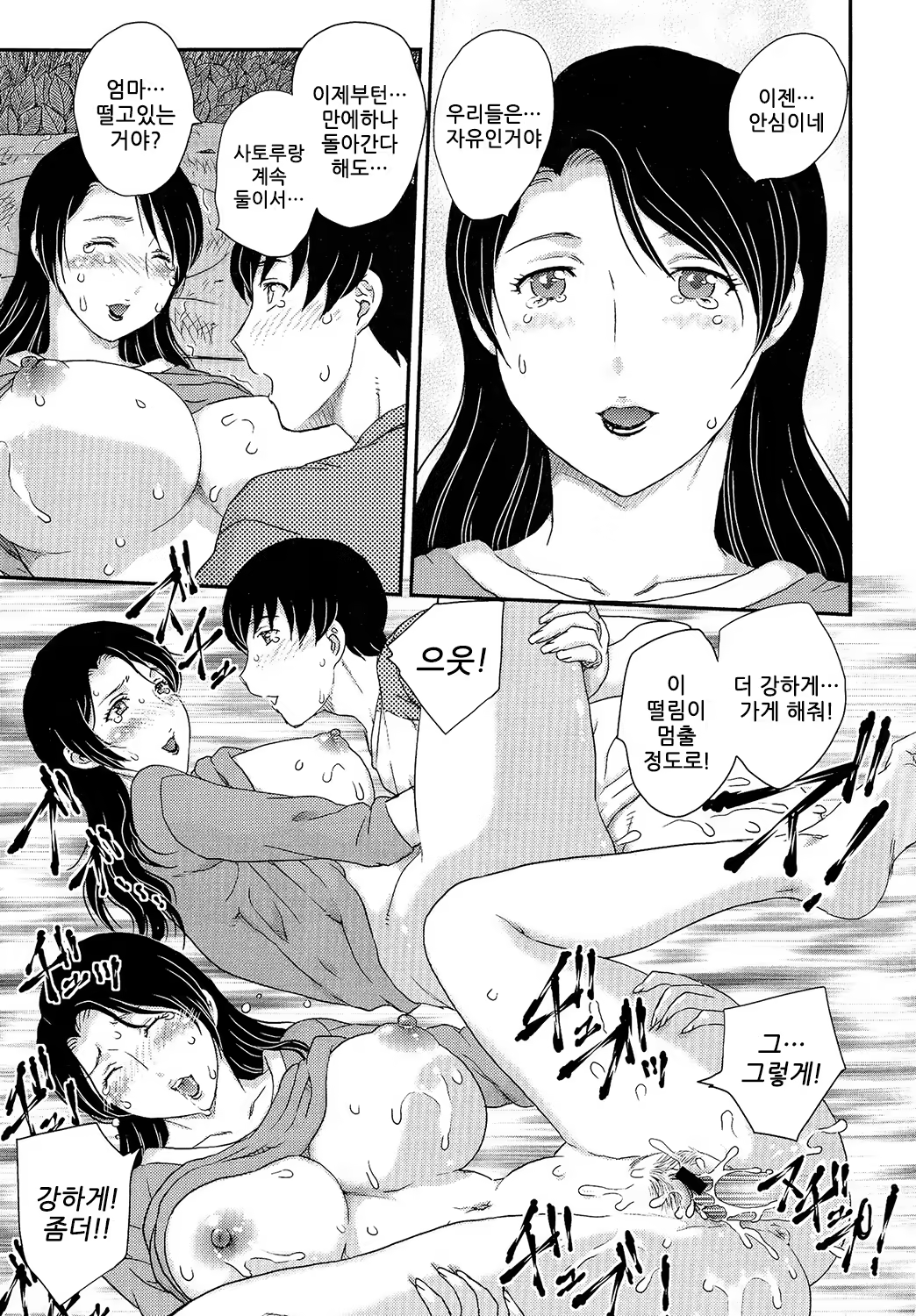 Content 795293 - 46 페이지