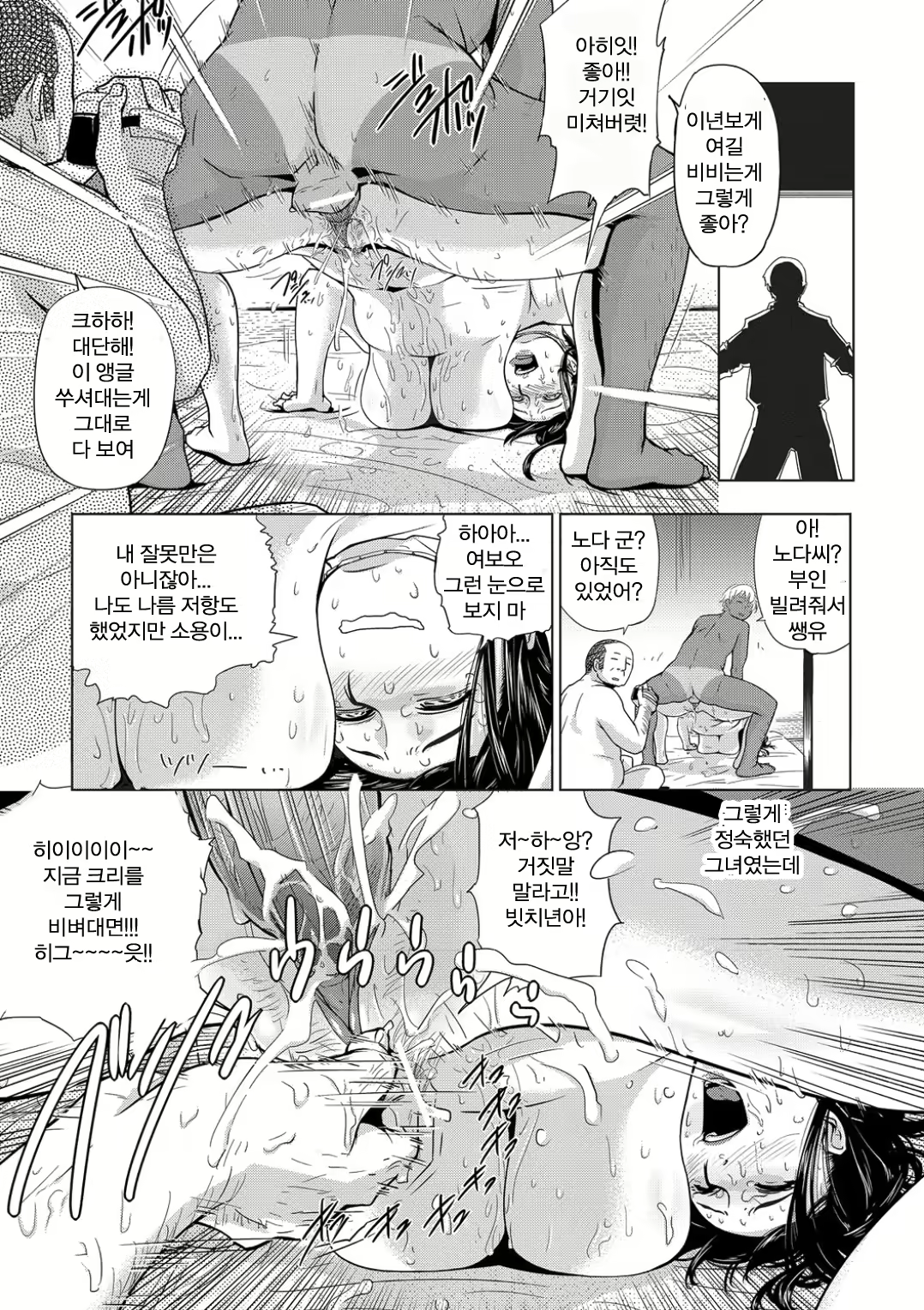 Content 795455 - 17 페이지