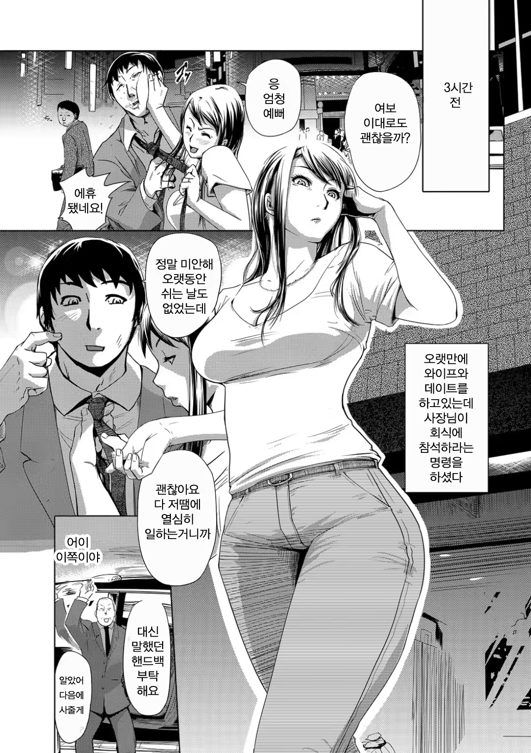 Content 795455 - 3 페이지