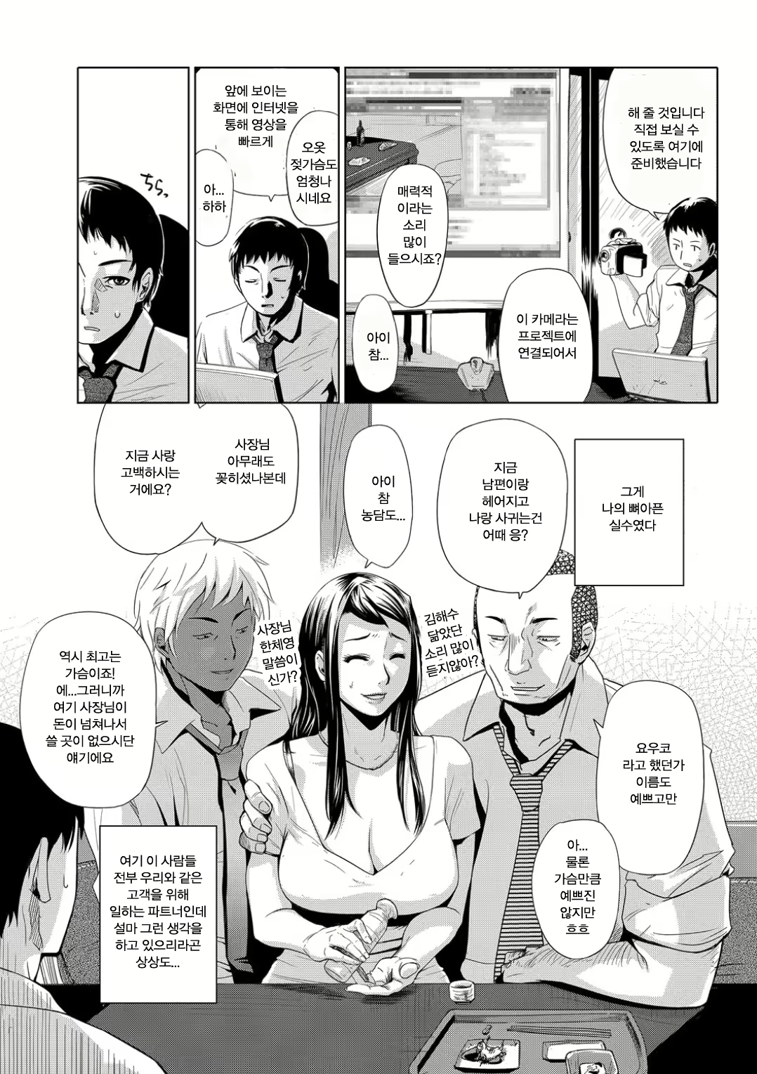 Content 795455 - 5 페이지